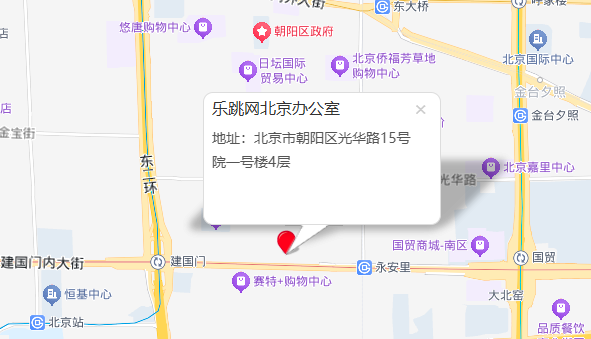 北京办公室