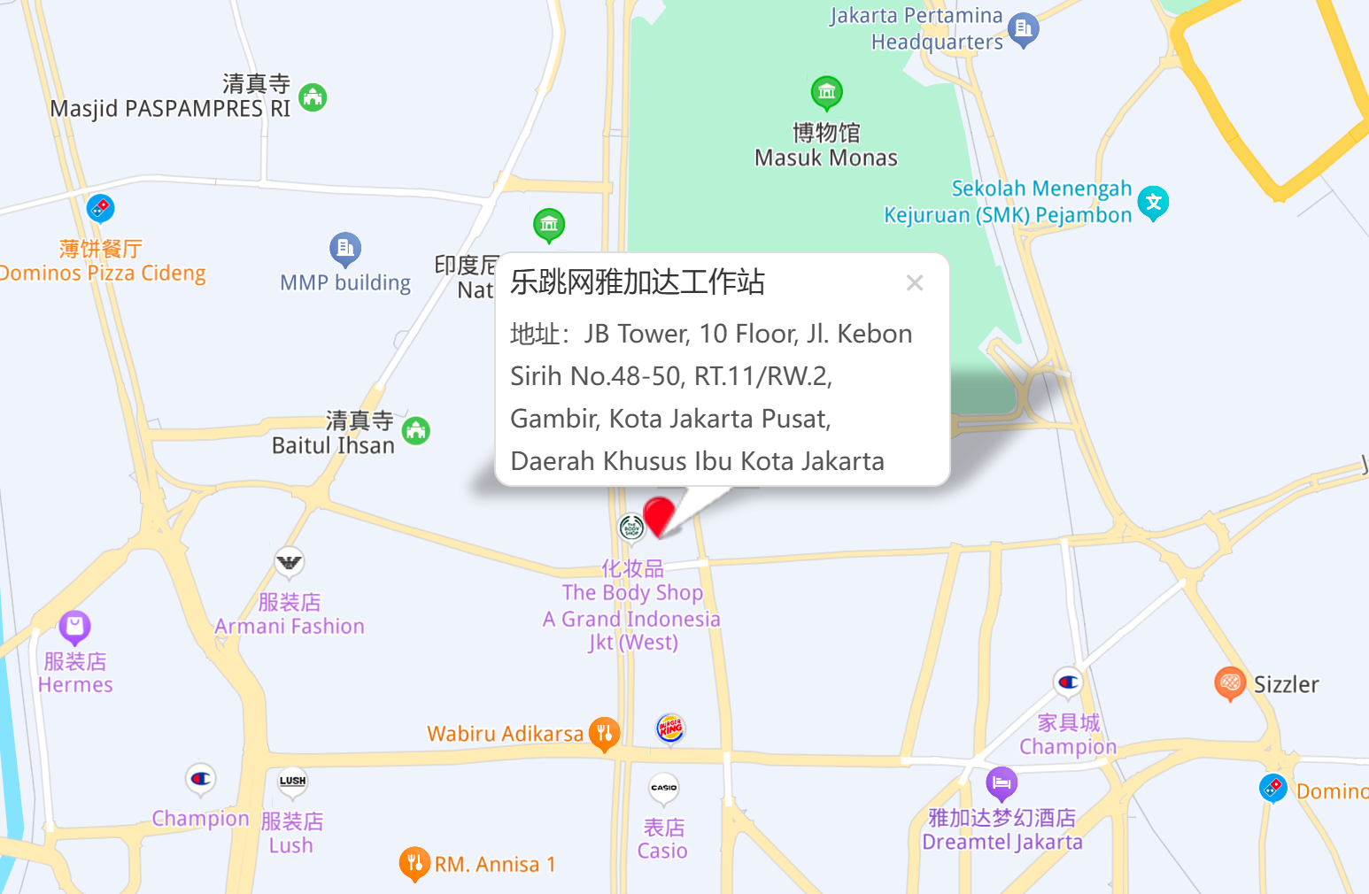 雅加达办公室
