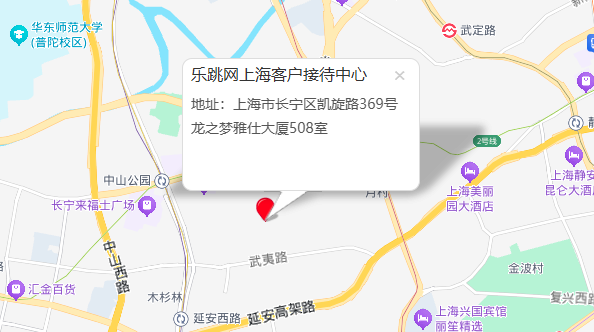 上海客户接待中心&专家组