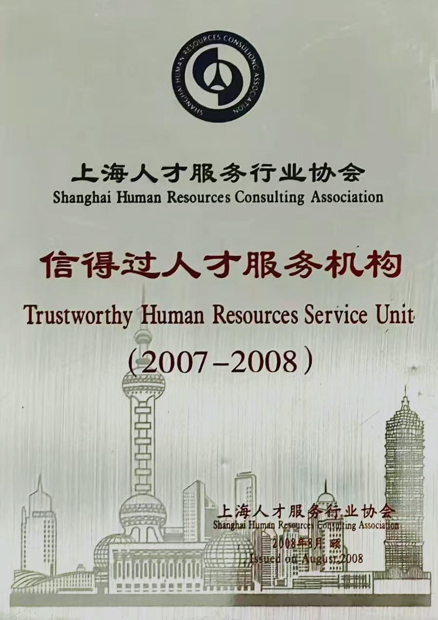 2004 - 1