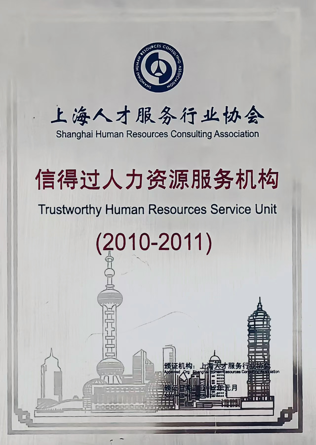 2006 - 1