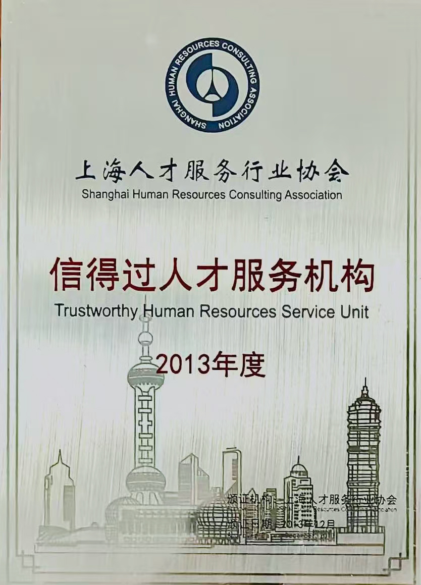 2006 - 2