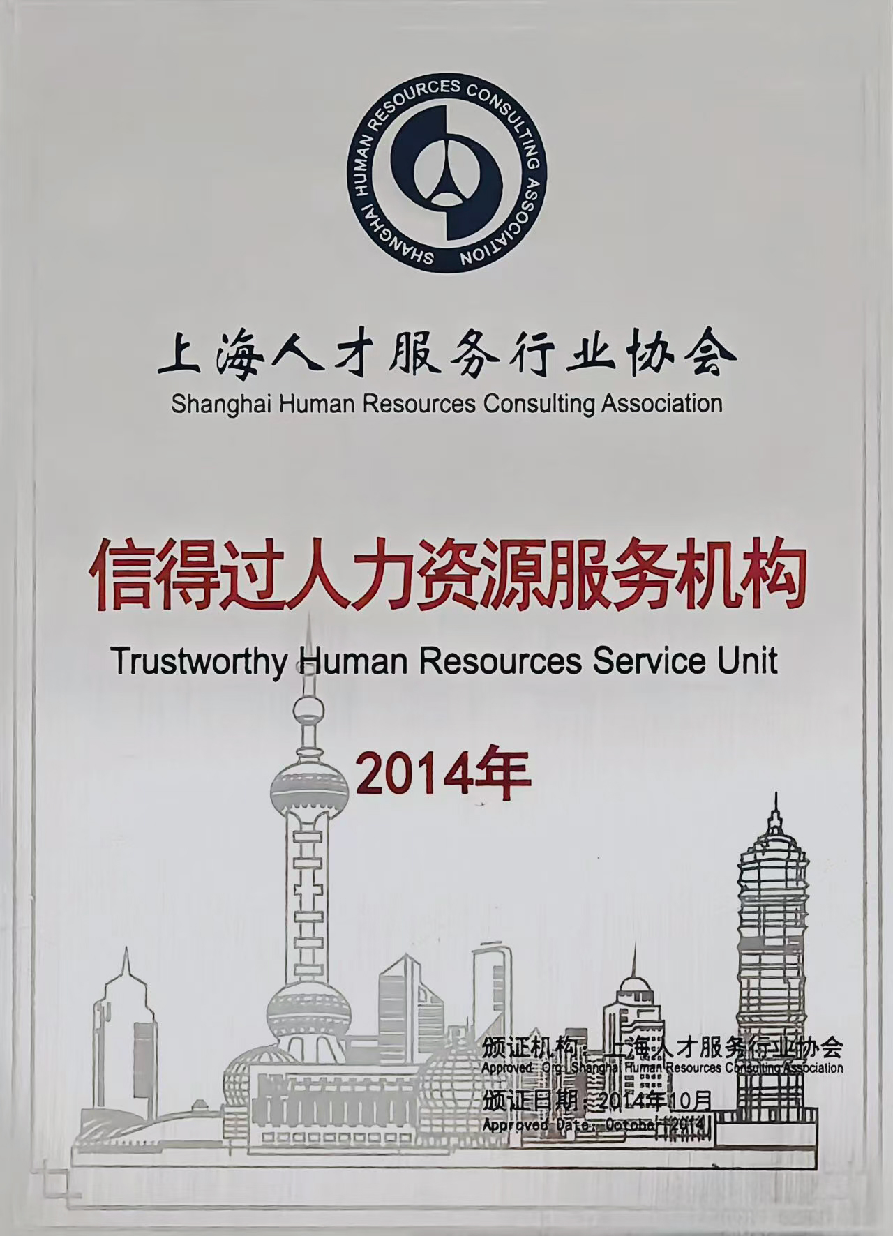 2006 - 3