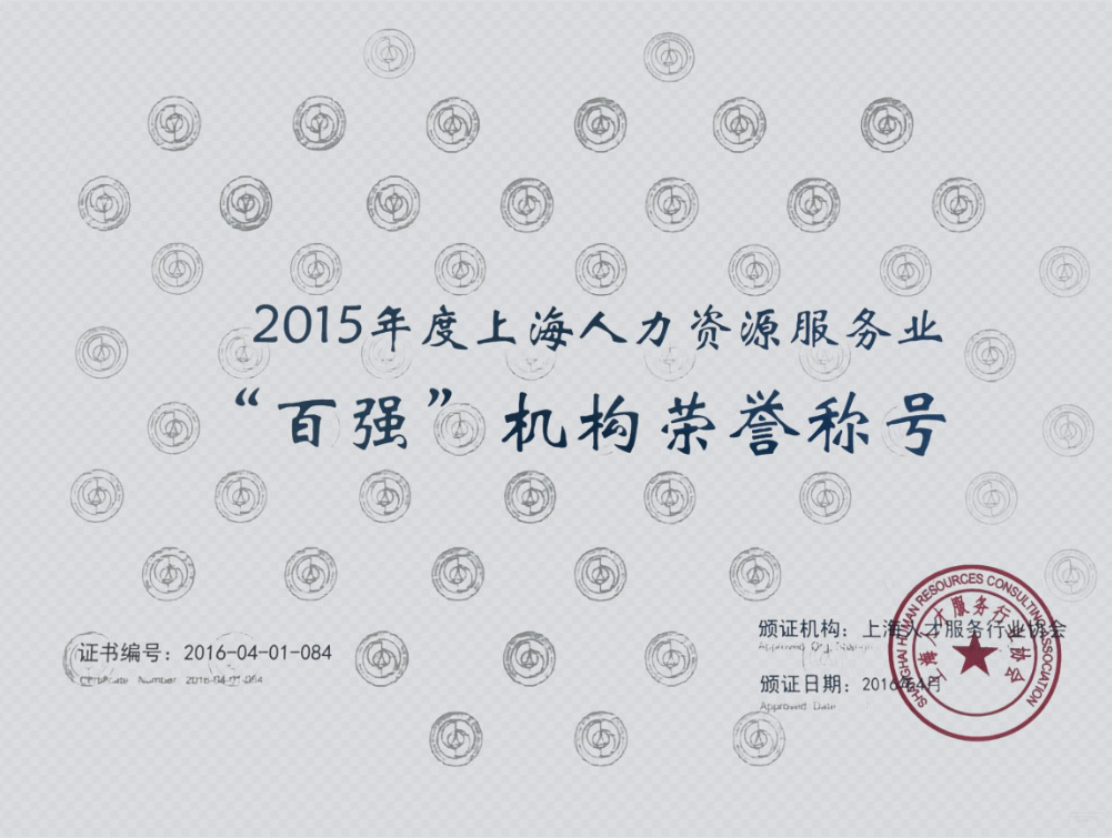 2011 - 2
