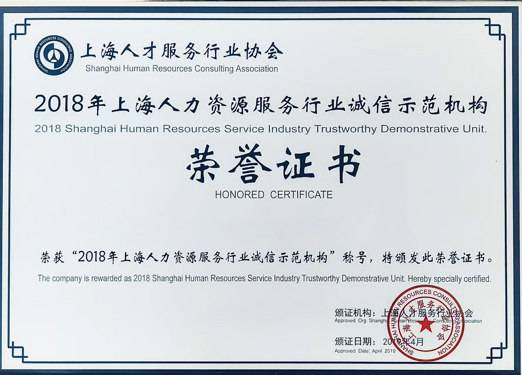 2017 - 1