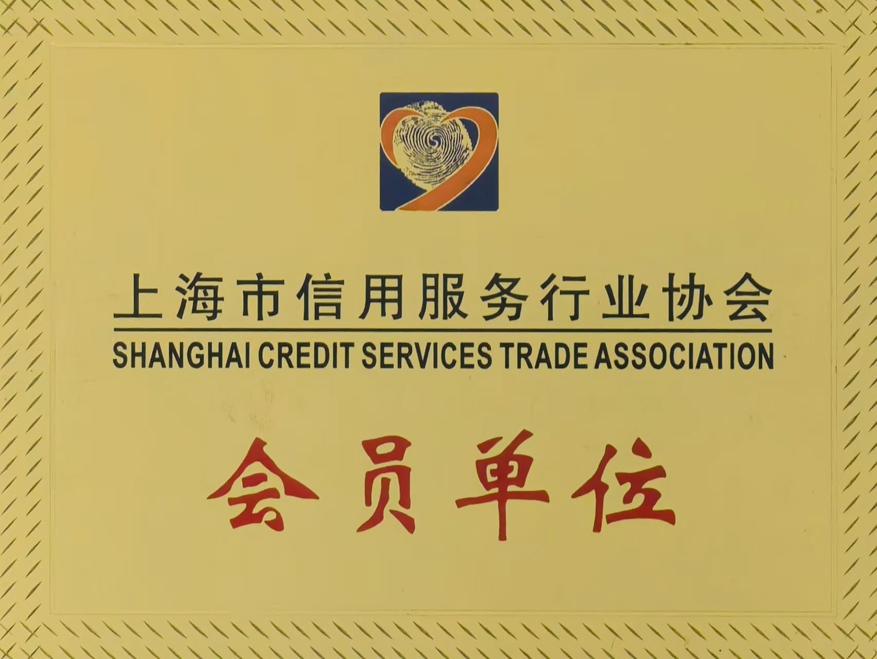 2024 - 1