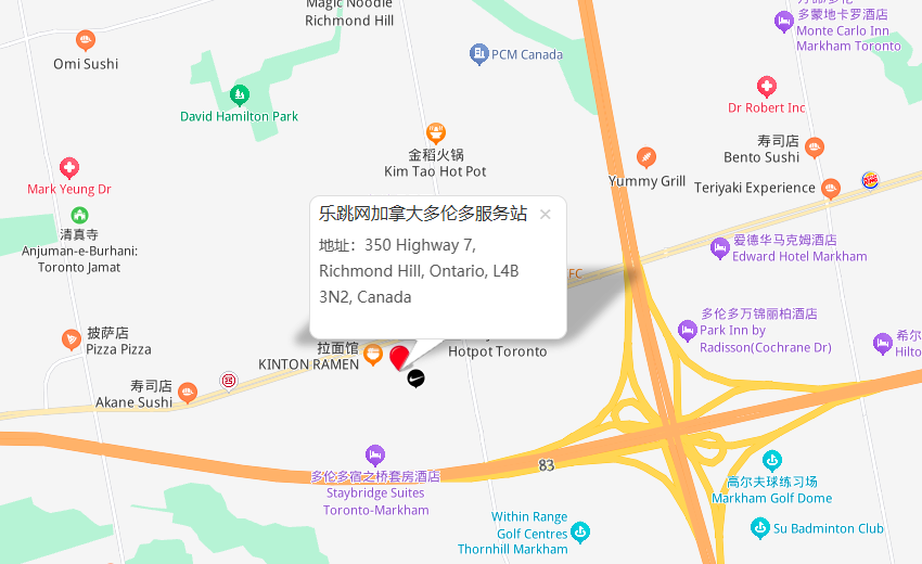 加拿大多伦多服务站